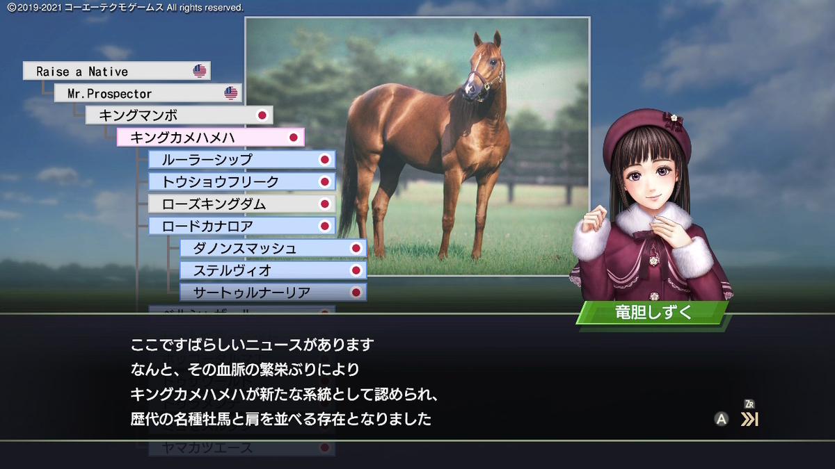 Amazon.co.jp: Winning Post 9 2021 : ゲーム