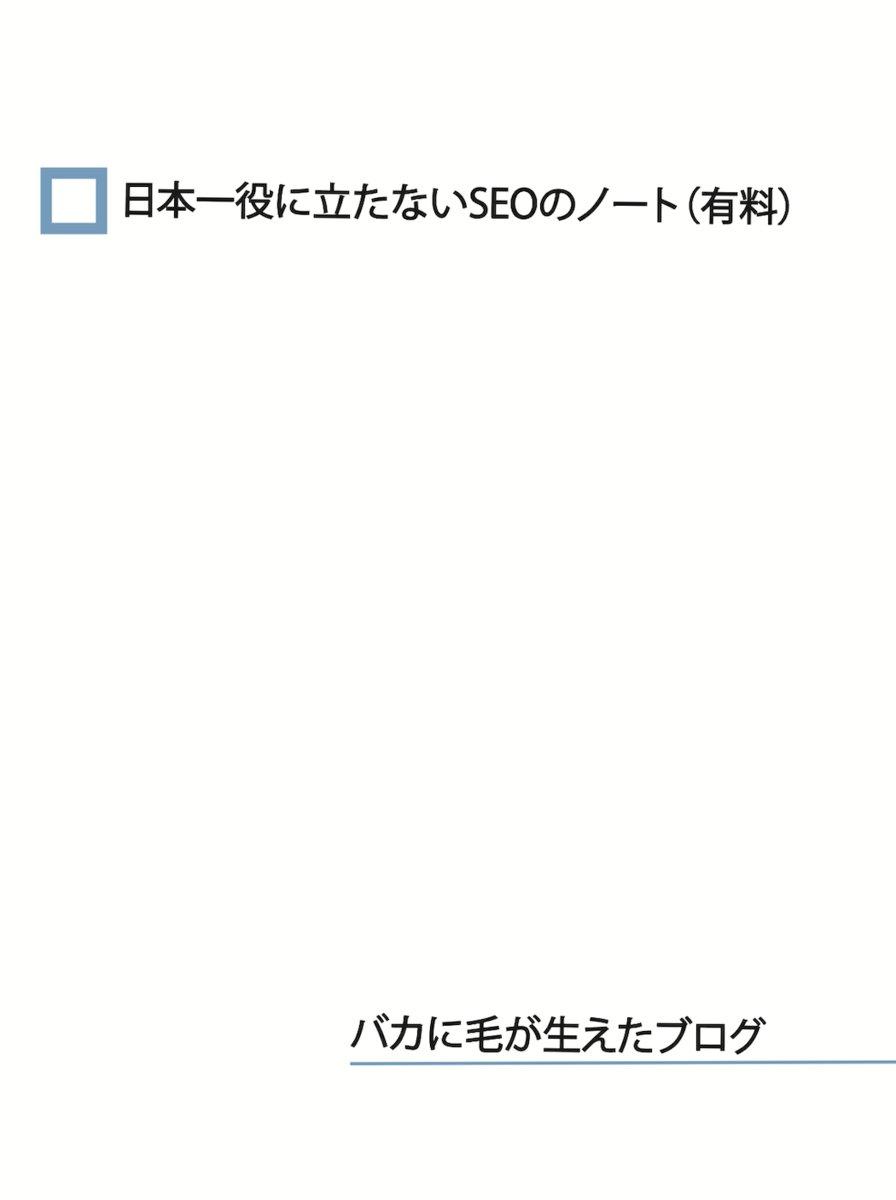 f:id:asobit69:20211111141228p:plain
