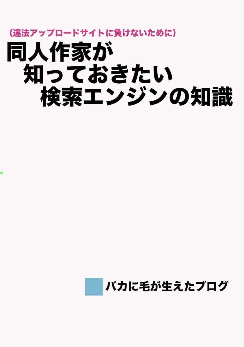f:id:asobit69:20211111141246j:plain