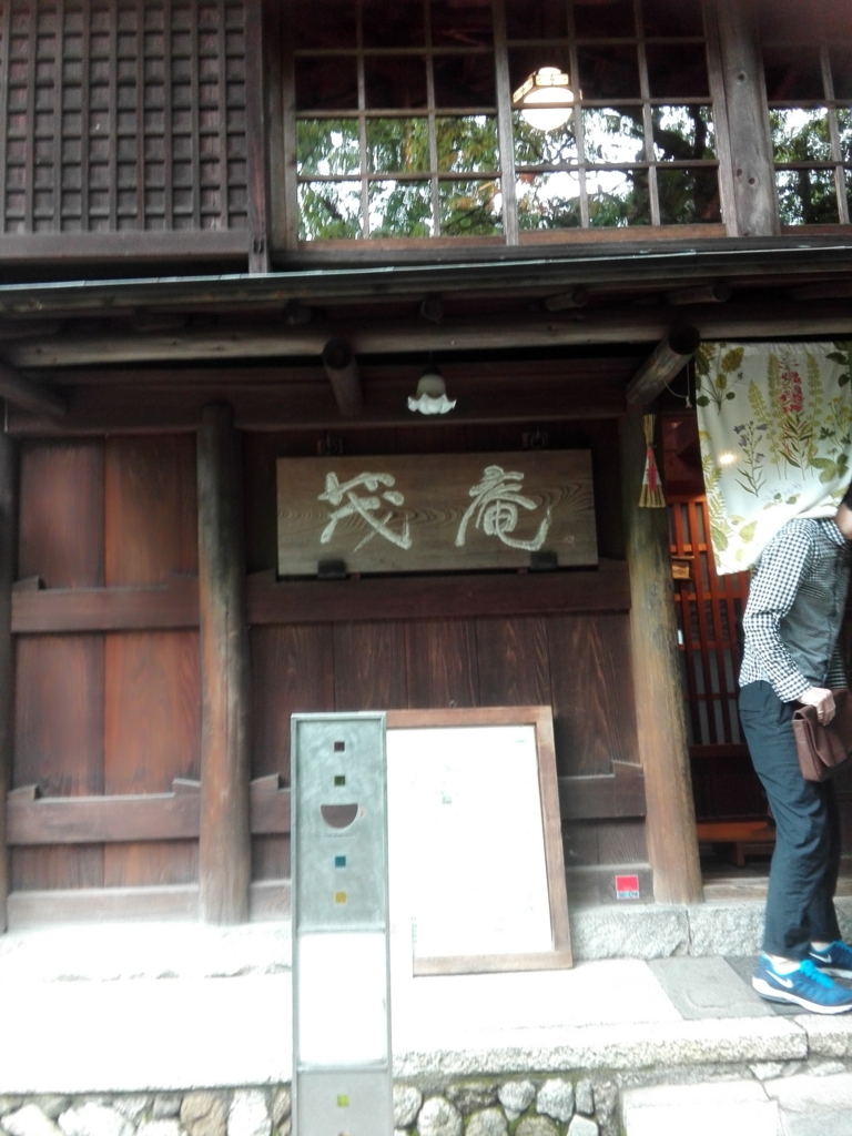 f:id:asobitokuda:20180513171006j:plain