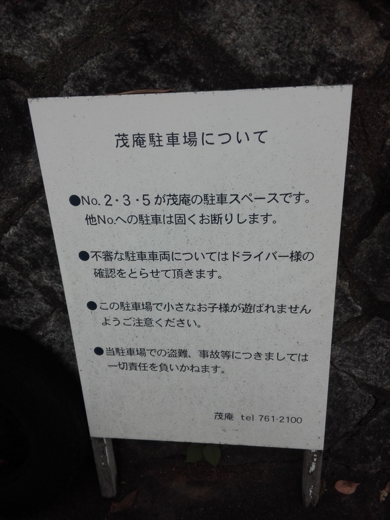 f:id:asobitokuda:20180513171441j:plain