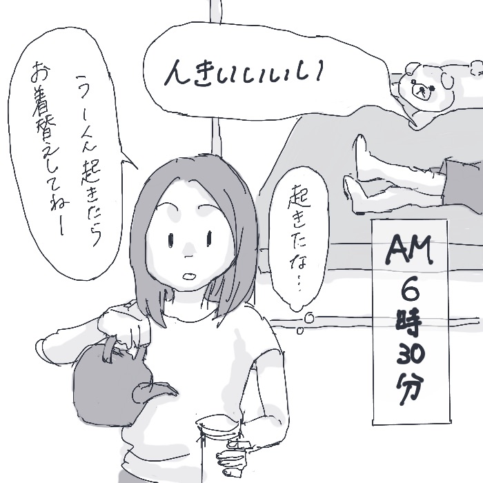 f:id:asobitukusou:20200623045343j:plain