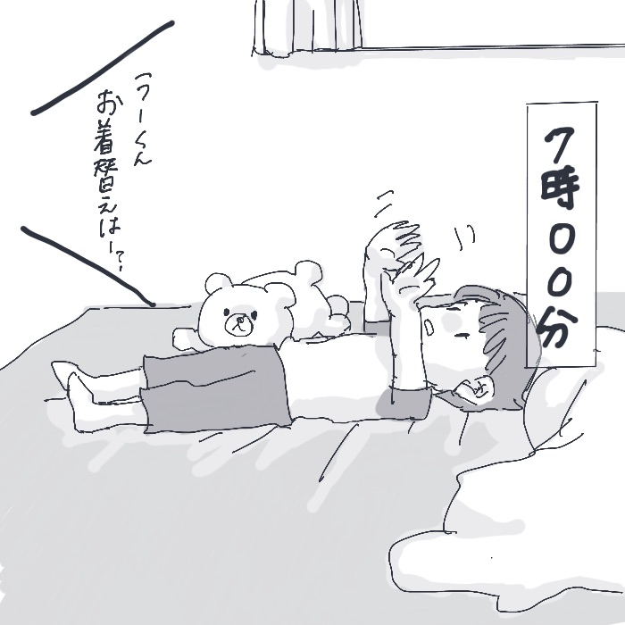 f:id:asobitukusou:20200623045347j:plain