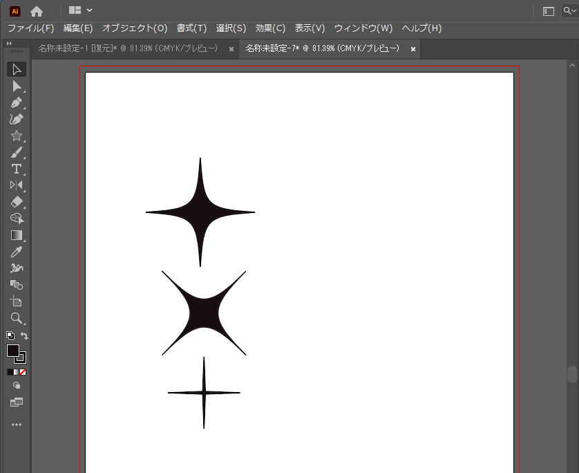 f:id:asobitukusou:20201104191838p:plain f:id:asobitukusou:20201104191838p:plain