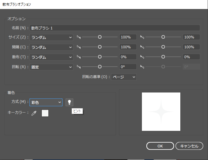 f:id:asobitukusou:20201104204152p:plain f:id:asobitukusou:20201104204152p:plain