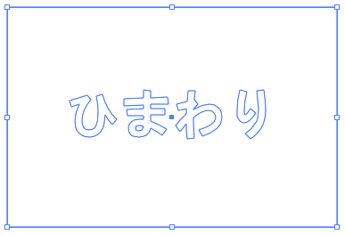 f:id:asobitukusou:20201120195137p:plain