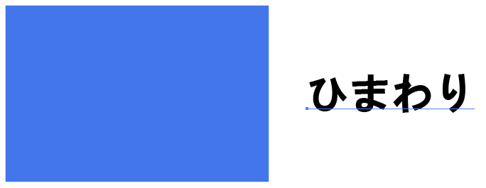 f:id:asobitukusou:20201120203243p:plain