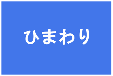 f:id:asobitukusou:20201120203820p:plain