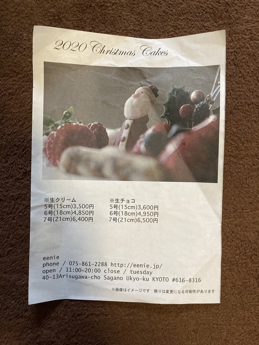 f:id:asobitukusou:20201127172320j:plain