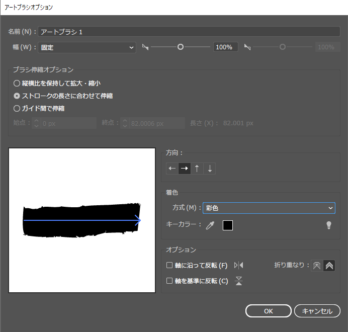 f:id:asobitukusou:20201213215153p:plain