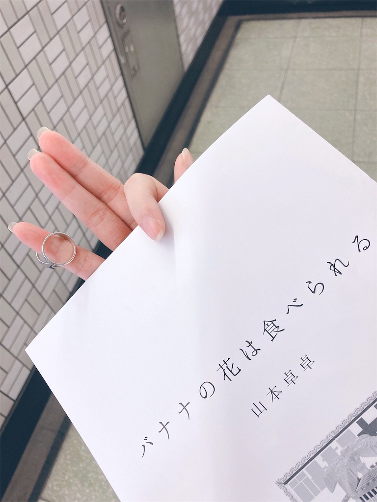 f:id:asobiwosemuto:20221125114834j:image f:id:asobiwosemuto:20221125114834j:image