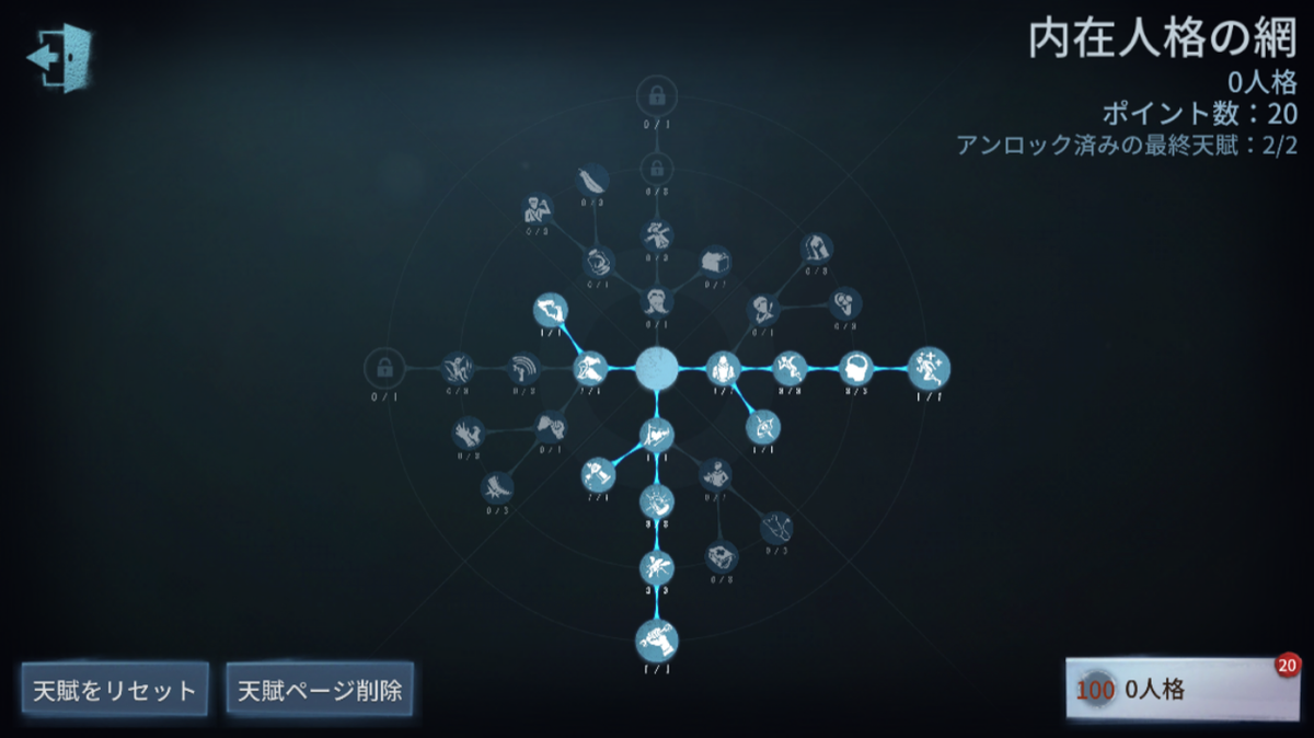 f:id:asobotgames:20200511081225p:plain