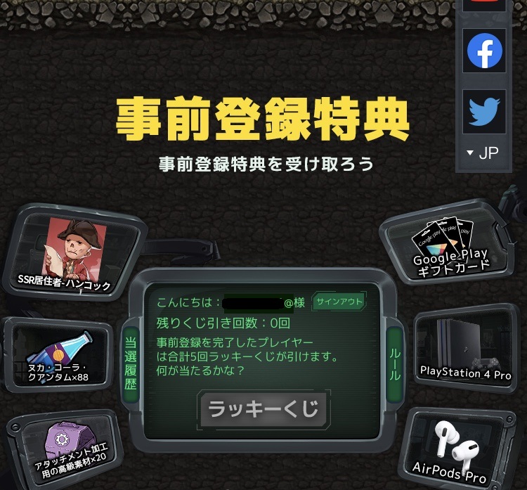 f:id:asobotgames:20200522142543j:plain