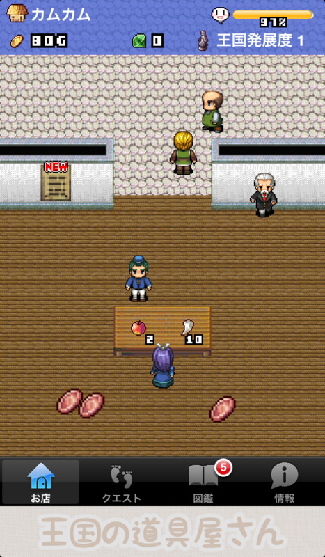 f:id:asobox:20140809221140p:image:w300