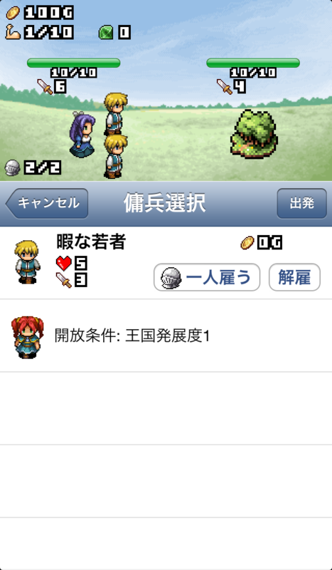 f:id:asobox:20140809221208p:image:w300