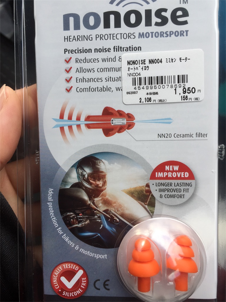 f:id:asobutakatyan:20171211134837j:image