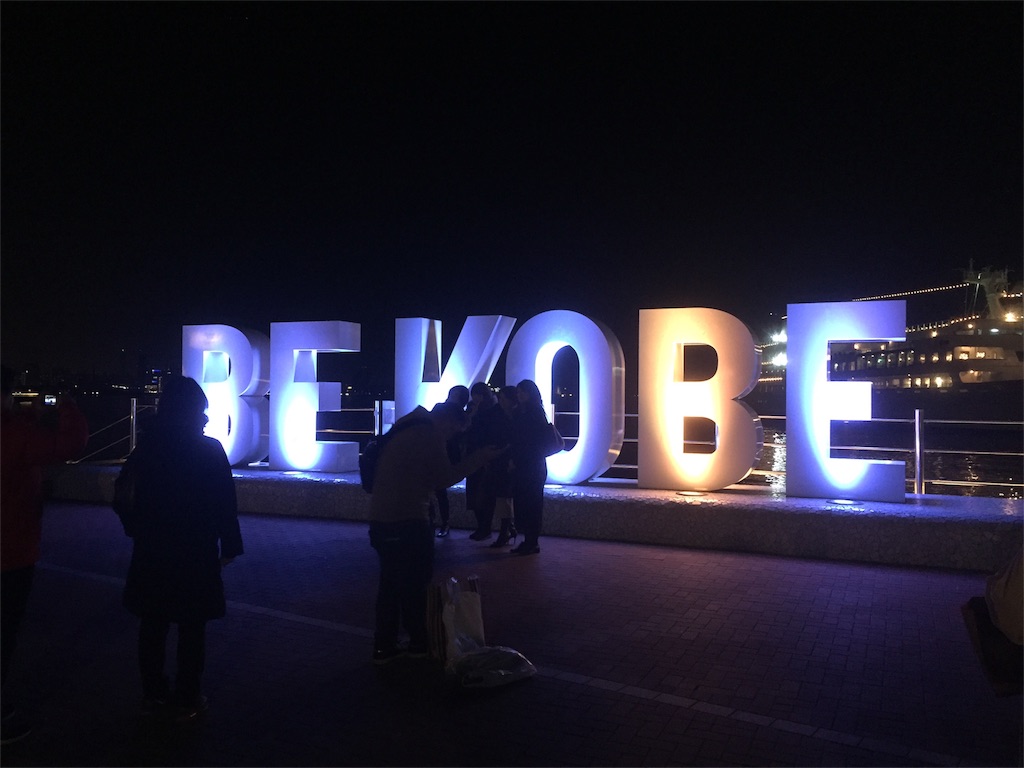 f:id:asobutakatyan:20171226183908j:image