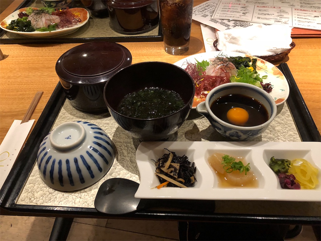 f:id:asobutakatyan:20181128121818j:image