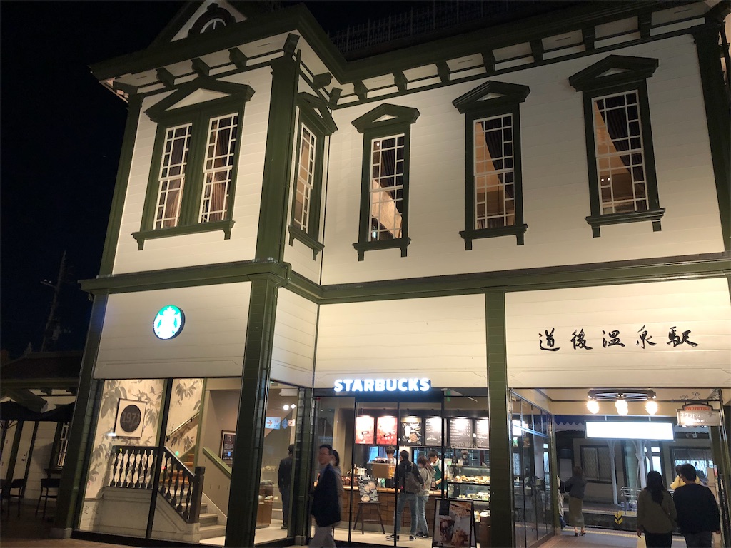 f:id:asobutakatyan:20181128121831j:image