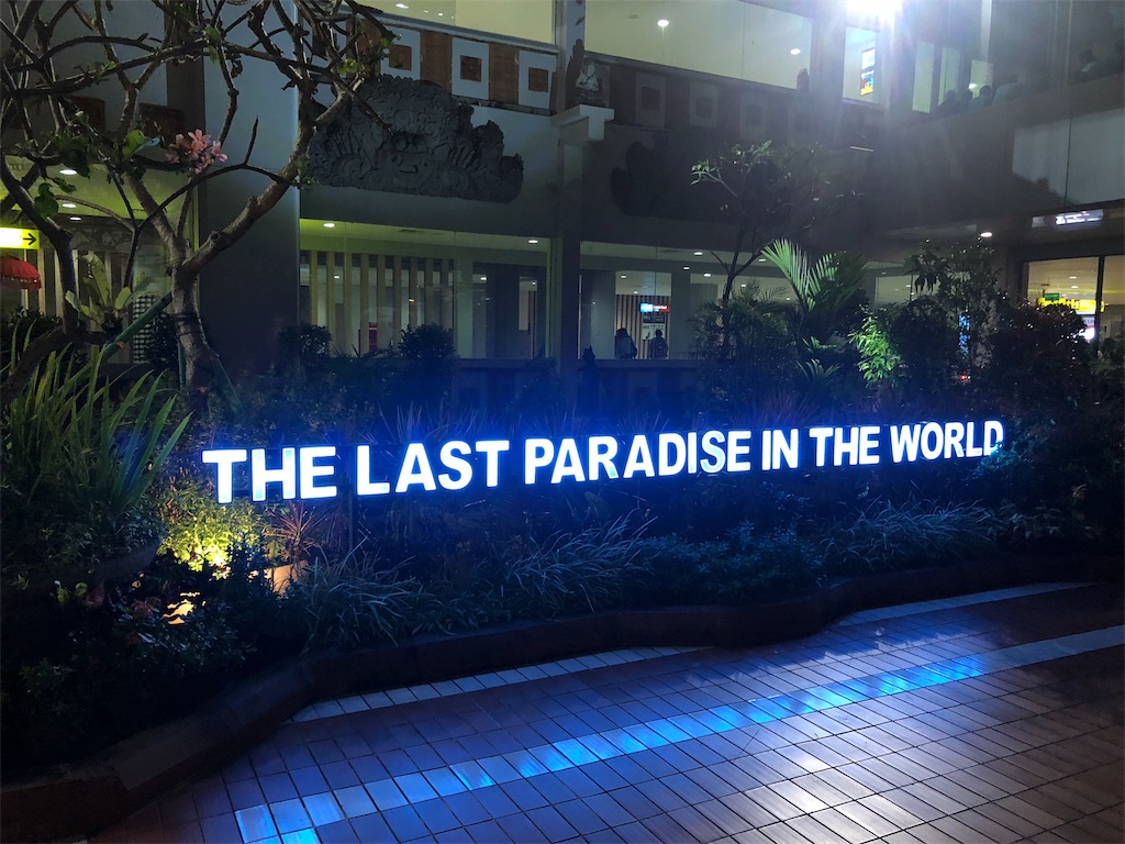 f:id:asobutakatyan:20190127180701j:image