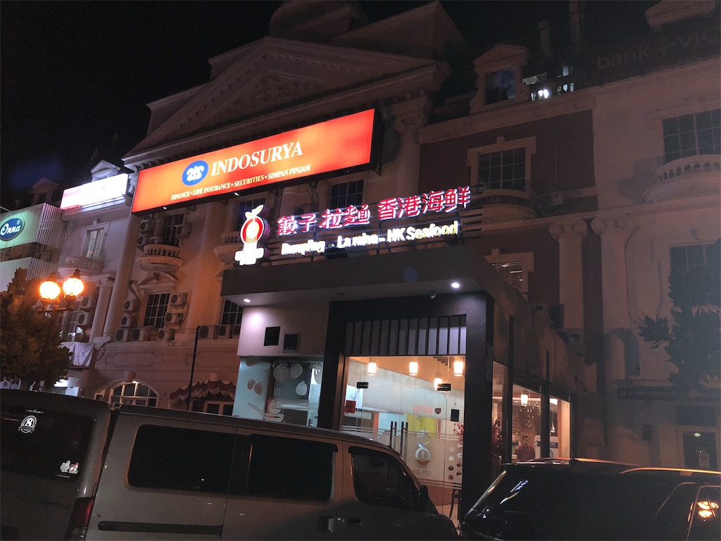 f:id:asobutakatyan:20190127182017j:image