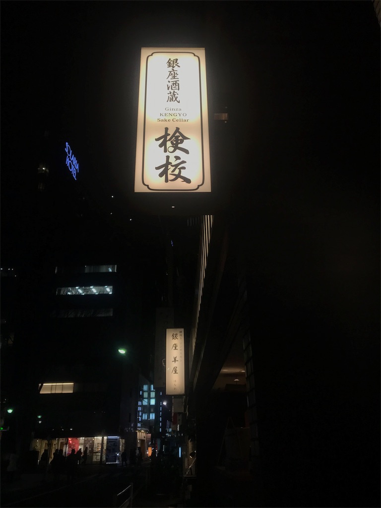 f:id:asoftgm23:20180222013533j:image f:id:asoftgm23:20180222013533j:image