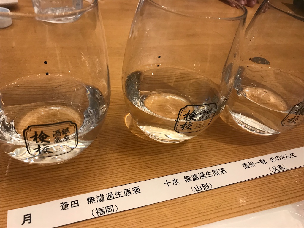 f:id:asoftgm23:20180222013649j:image f:id:asoftgm23:20180222013649j:image