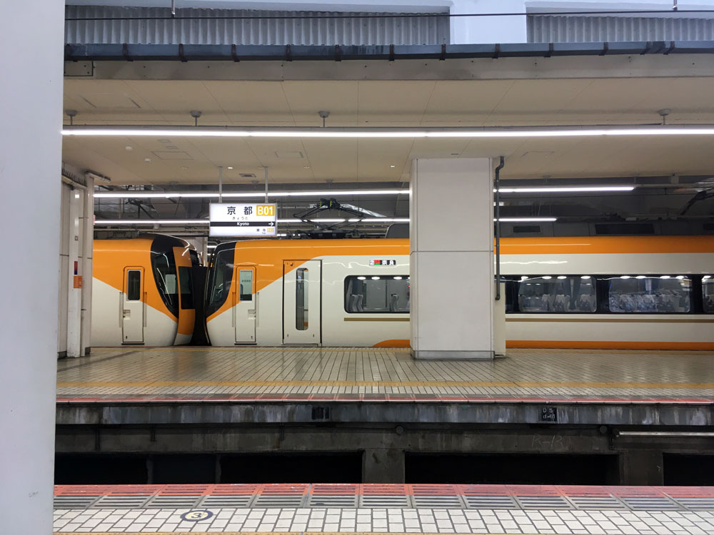f:id:asohigurashi:20200903195211j:plain