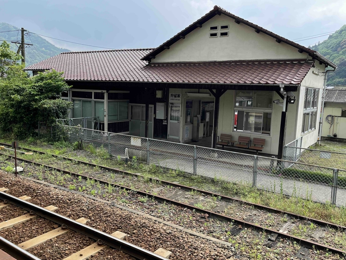 広島から三次へ 芸備線を訪ねる（1） - 阿蘇ひぐらし通信