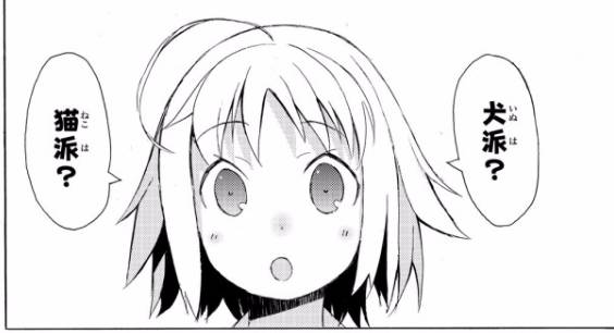 f:id:asokata:20170510172615j:plain f:id:asokata:20170510172615j:plain