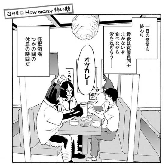 f:id:asokata:20170510180924j:plain f:id:asokata:20170510180924j:plain