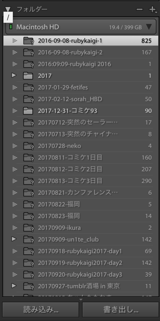 f:id:asonas:20180109181950p:plain f:id:asonas:20180109181950p:plain