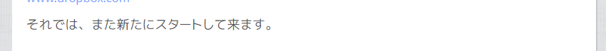 f:id:asondemita:20190209212318p:plain