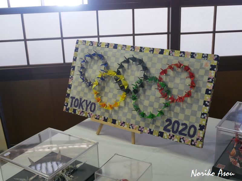 f:id:asou-ane0843:20190824143839j:plain