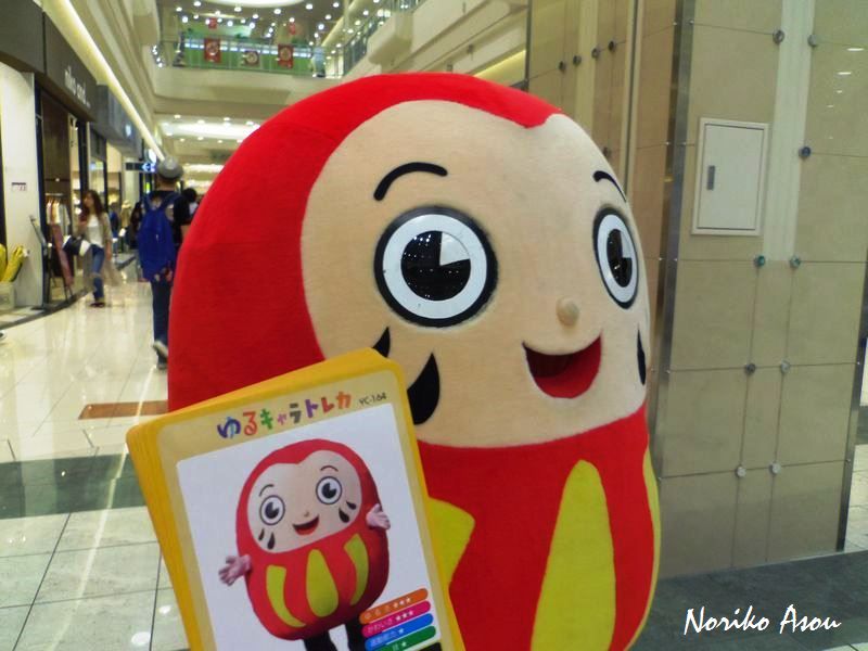 f:id:asou-ane0843:20191231182747j:plain