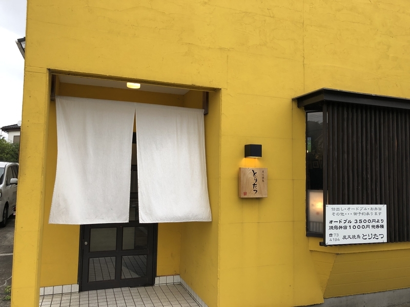 とりたつ - 朝生のひとりごと