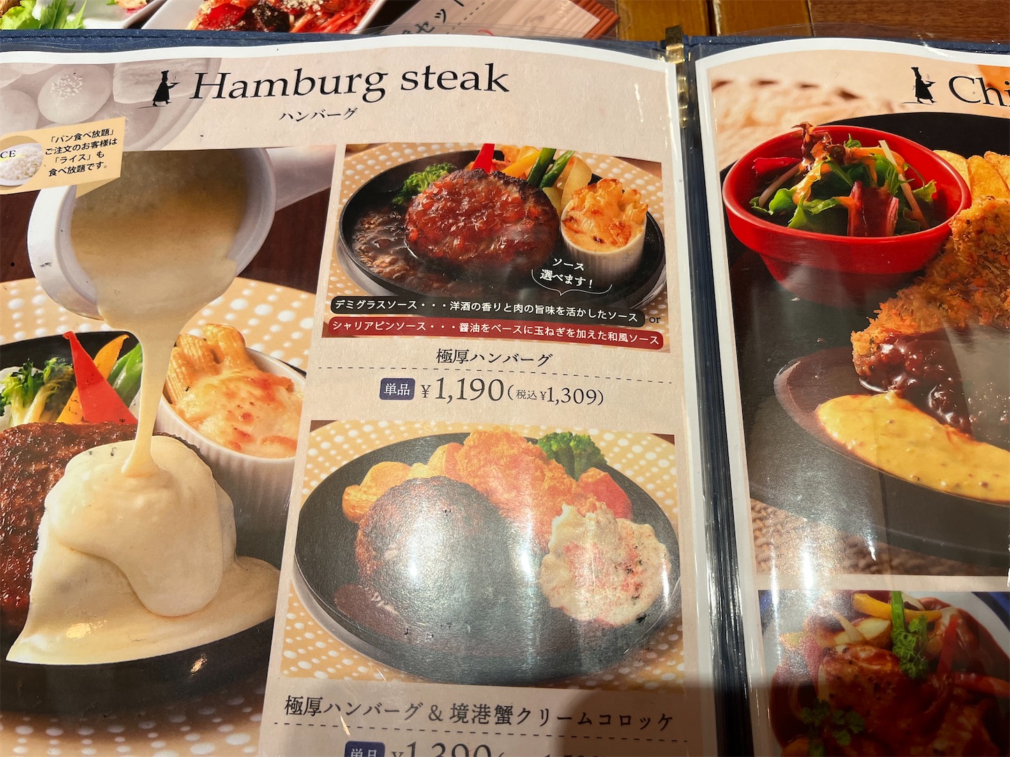 f:id:asou469:20240112195514j:image