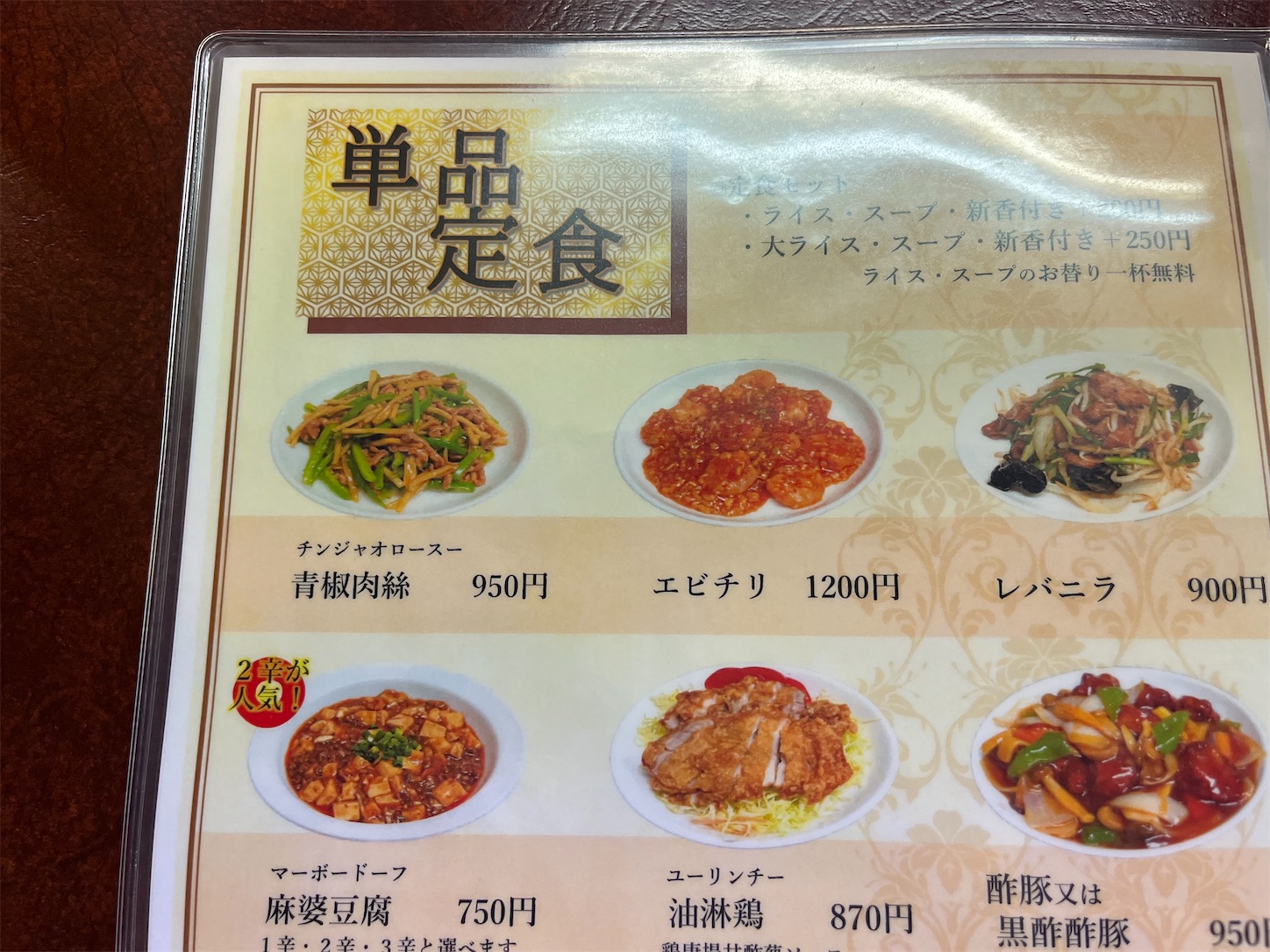 f:id:asou469:20240613230150j:image