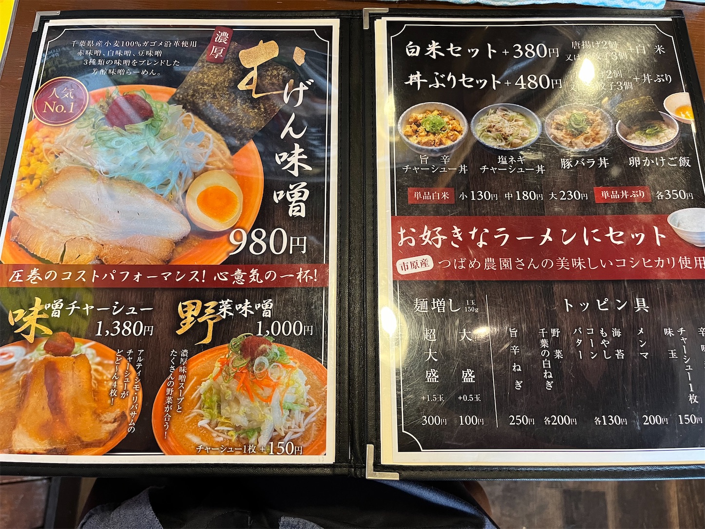 f:id:asou469:20240614190629j:image