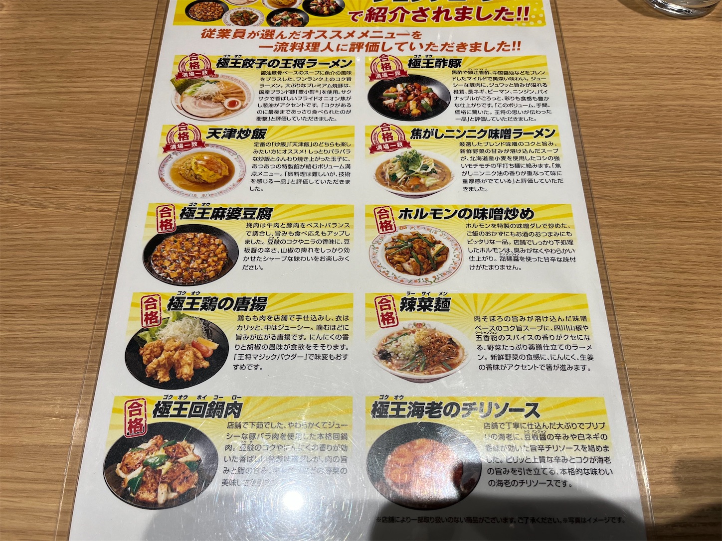 f:id:asou469:20260213200912j:image