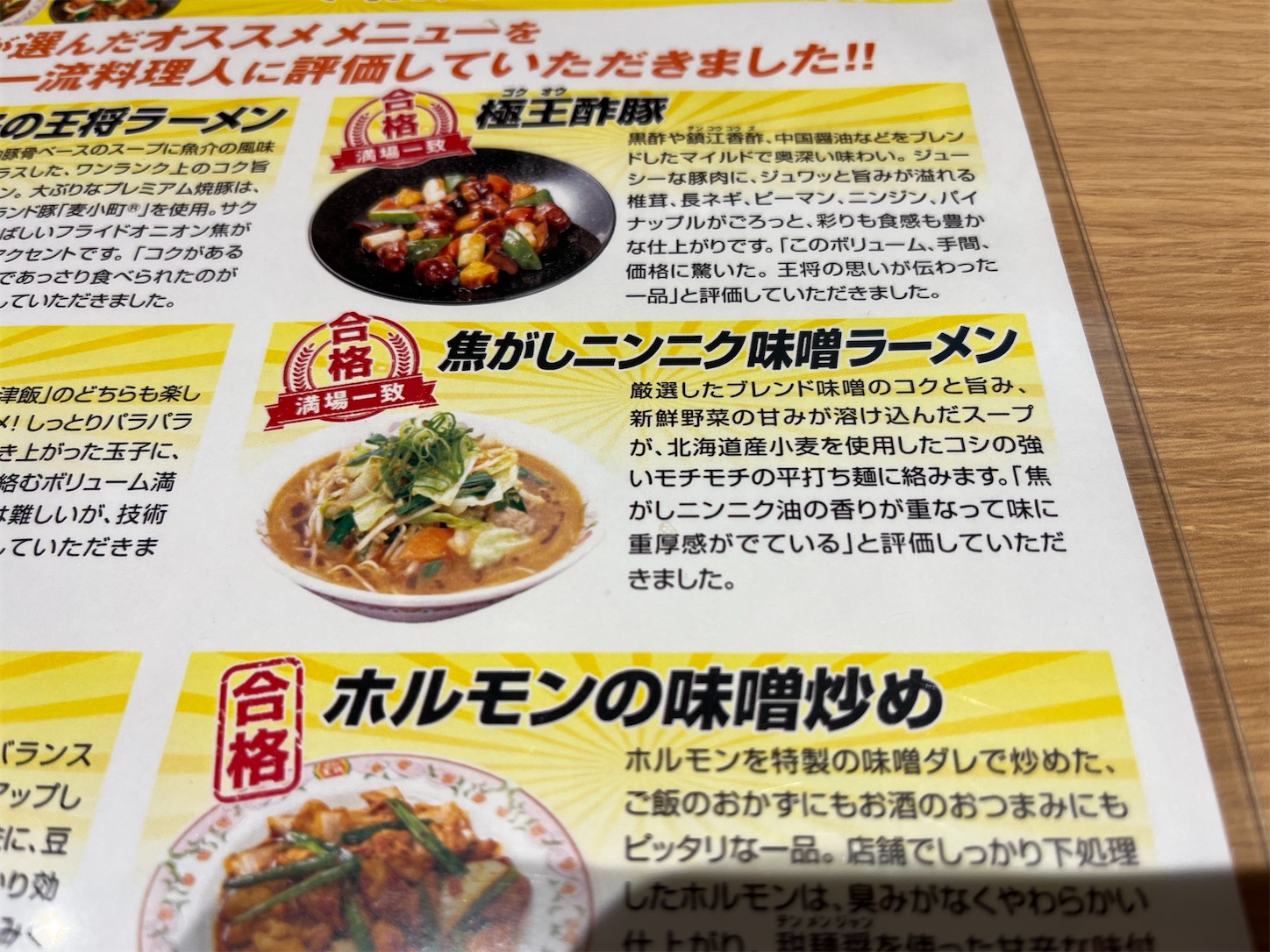 f:id:asou469:20260213200923j:image