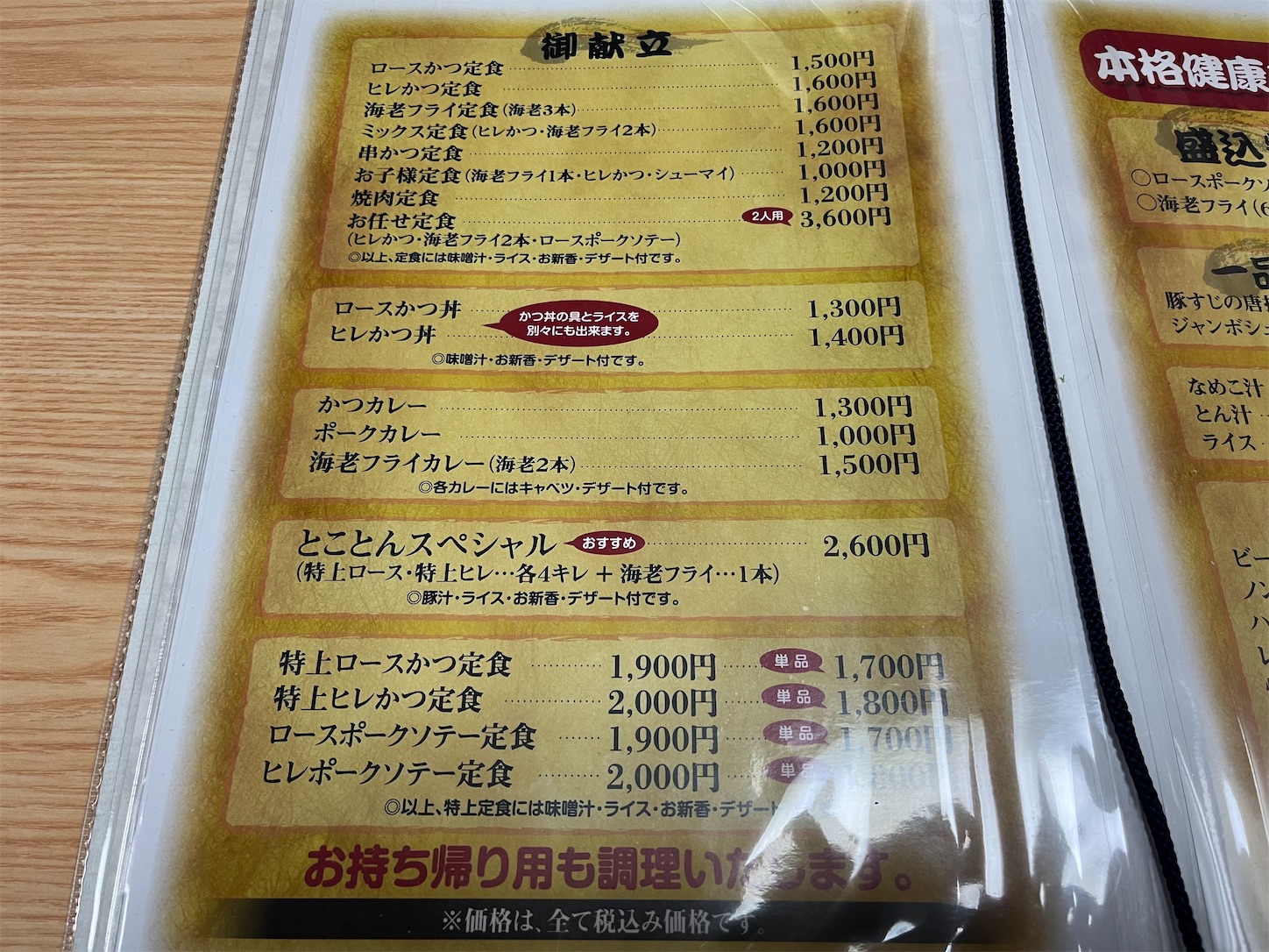 f:id:asou469:20260216173825j:image