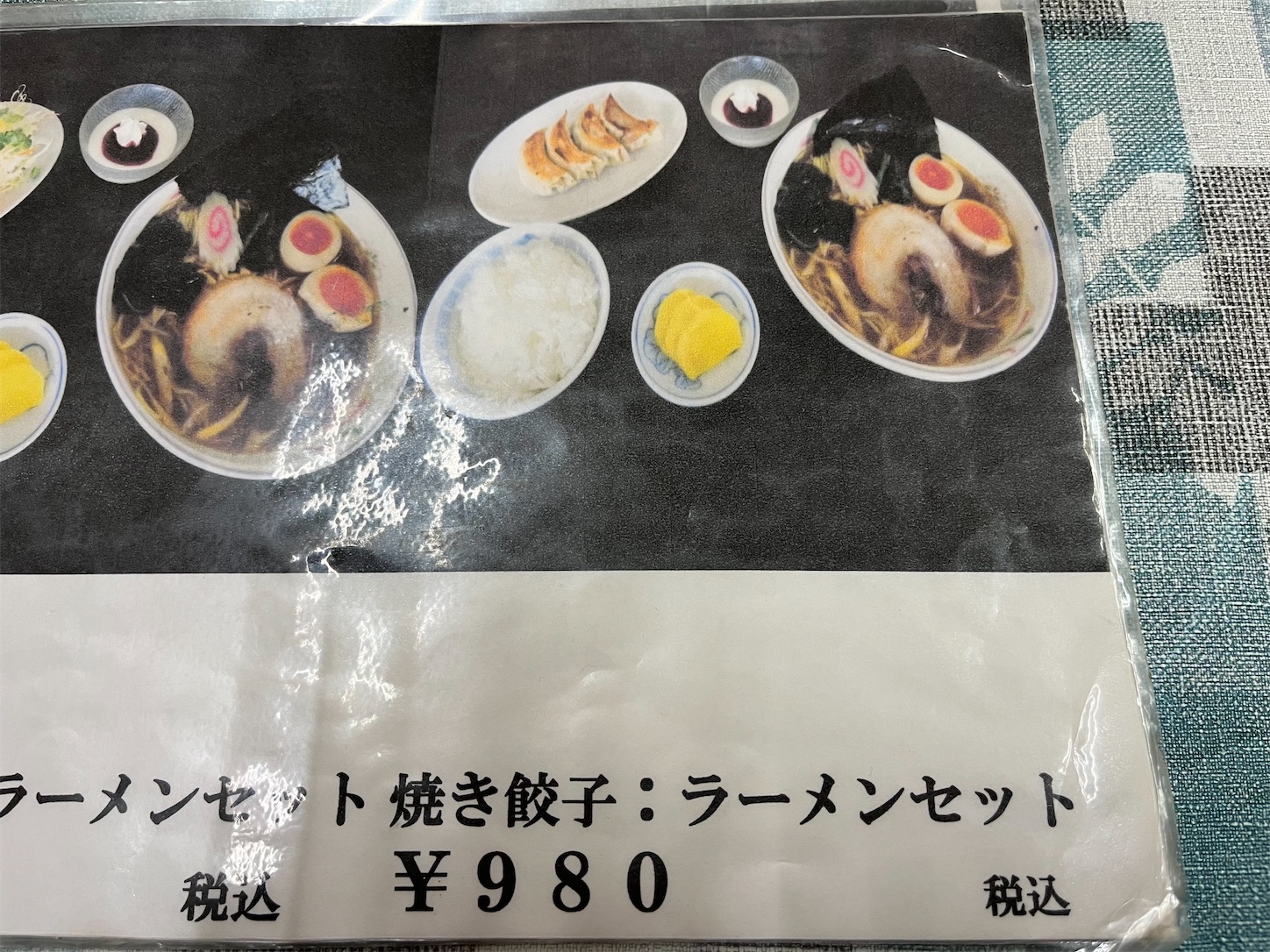 f:id:asou469:20260217191029j:image