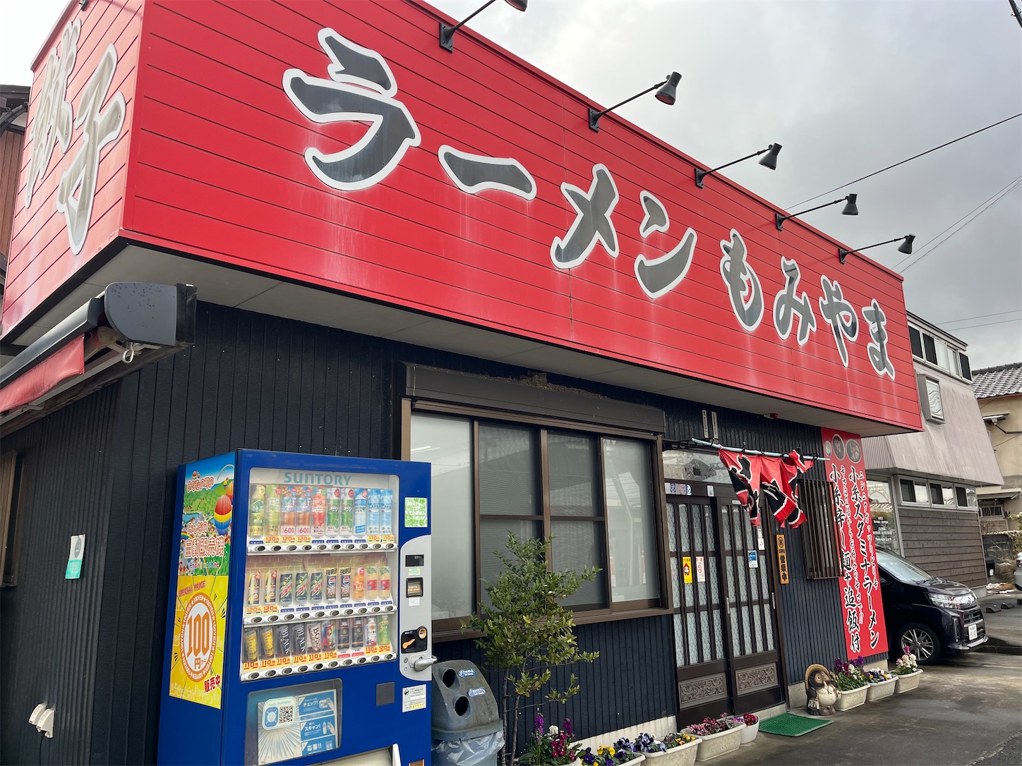 f:id:asou469:20260217191032j:image