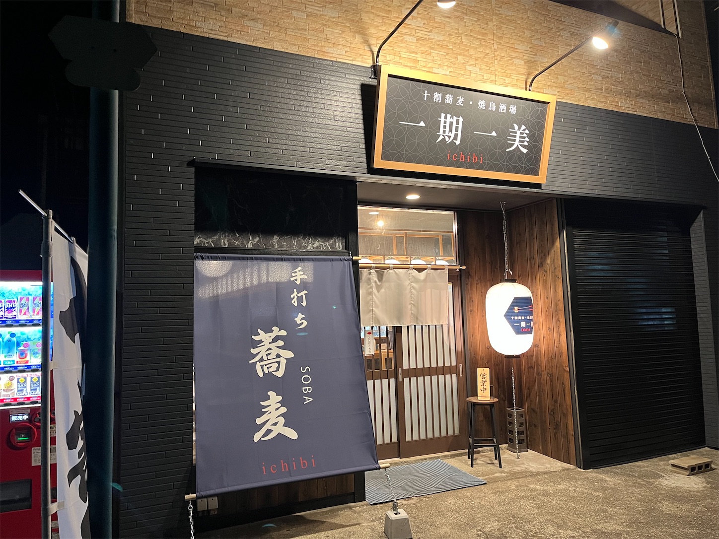 f:id:asou469:20260221200423j:image