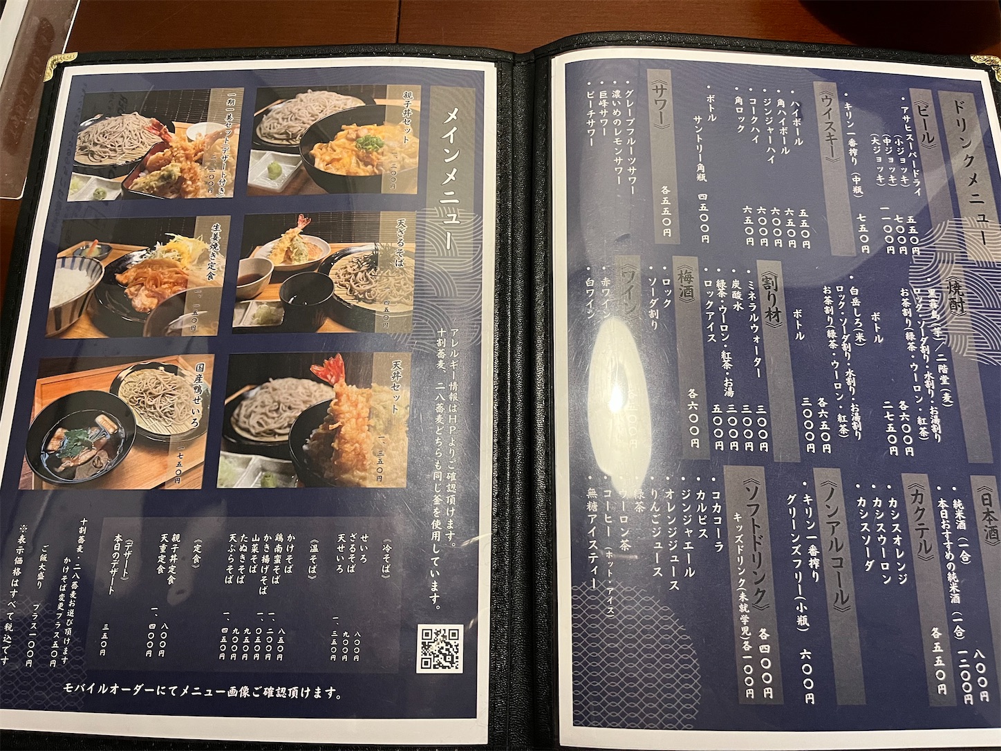 f:id:asou469:20260221200441j:image