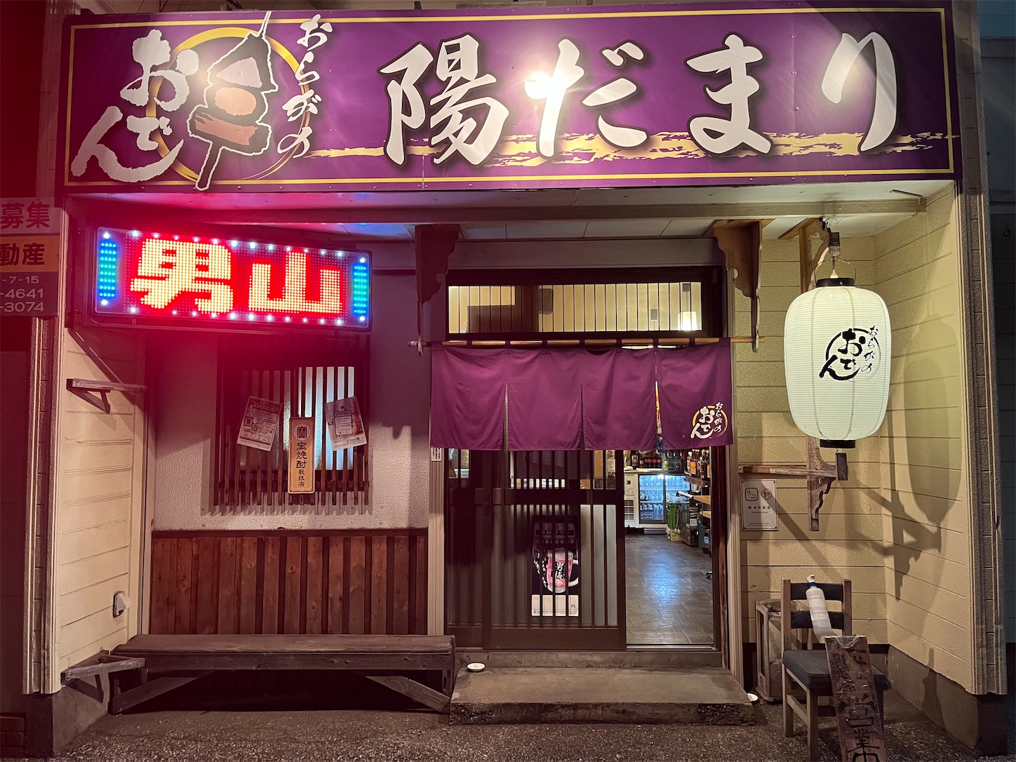 f:id:asou469:20260222205007j:image