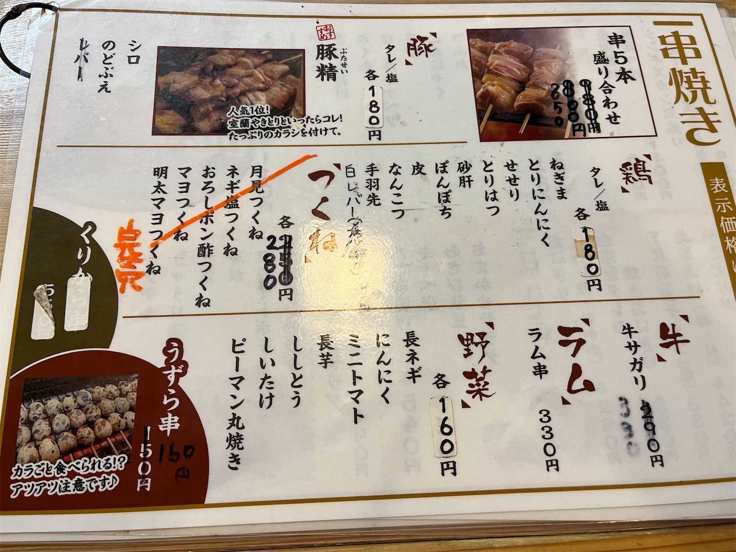 f:id:asou469:20260222205029j:image