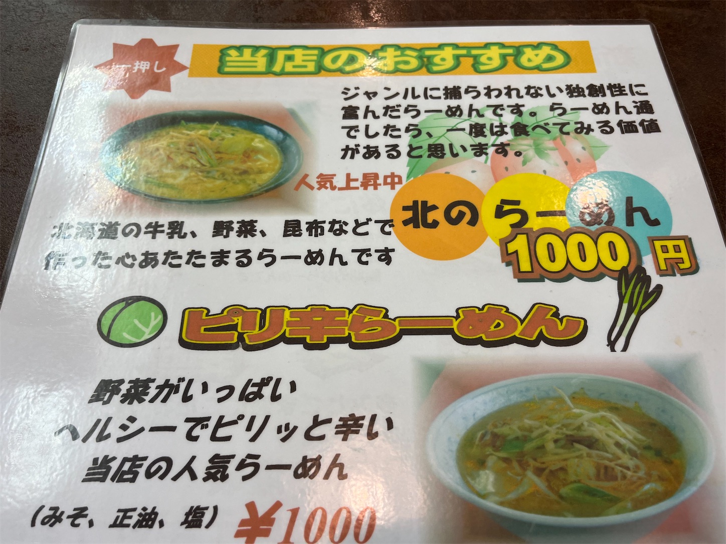 f:id:asou469:20260224200117j:image