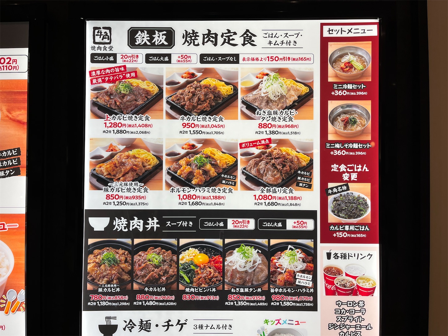 f:id:asou469:20260315201129j:image